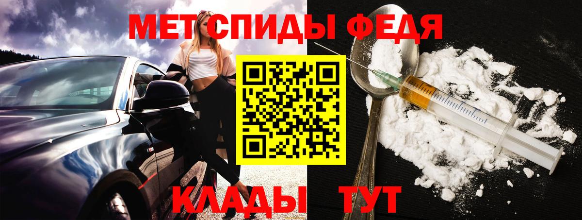 Амфетамин VHQ Бутурлиновка