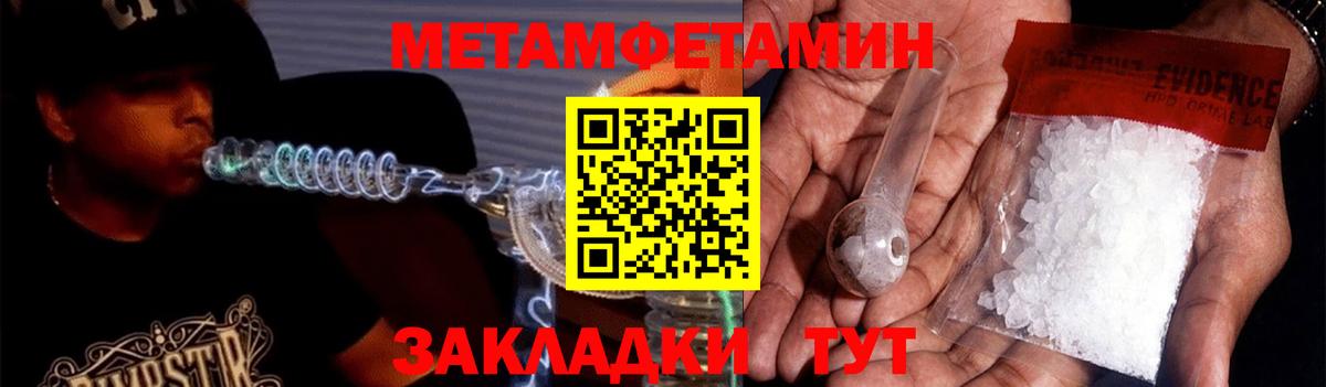 Амфетамин  АМФЕТАМИН  Бутурлиновка  Амфетамин Premium  Вход с VPN 