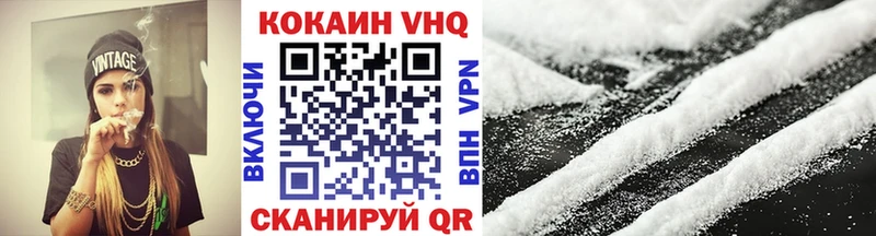 Кокаин Перу Бутурлиновка