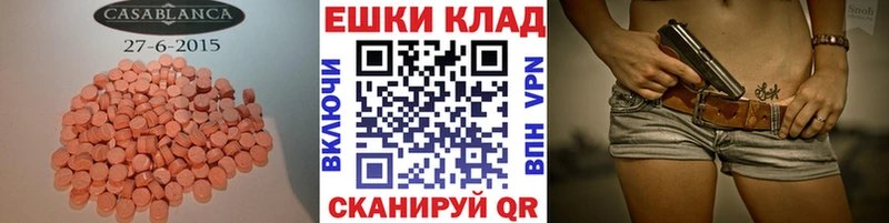 Экстази mix  Бутурлиновка 