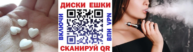 ЭКСТАЗИ DUBAI Бутурлиновка