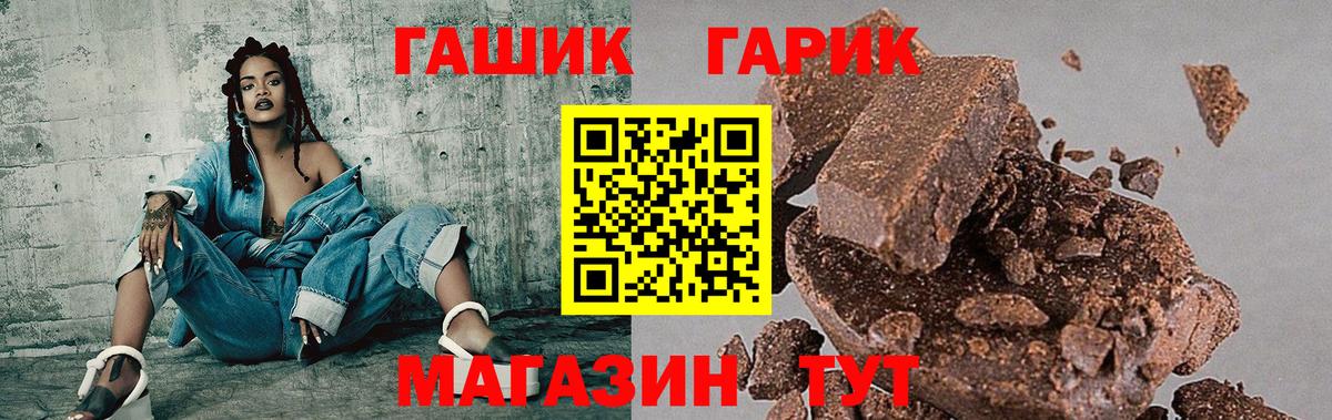 ГАШИШ Изолятор Бутурлиновка