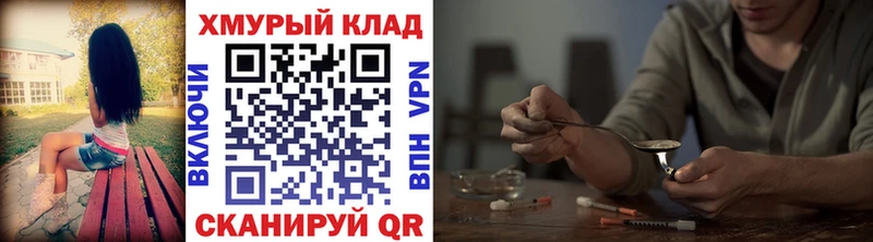 ГЕРОИН Heroin Бутурлиновка