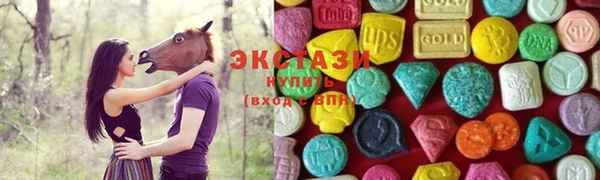 прущий лед Белокуриха