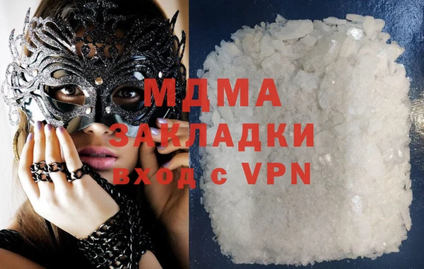 mdma Беломорск