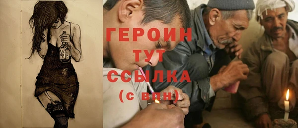 прущий лед Белокуриха