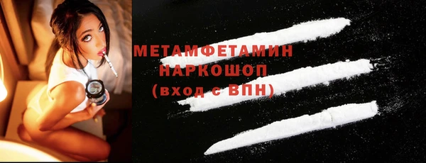 прущий лед Белокуриха