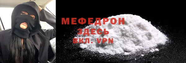 МДМА Сясьстрой