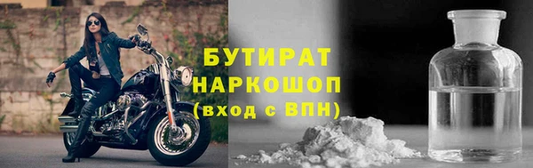 spice Белоозёрский