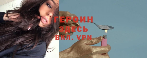 прущий лед Белокуриха