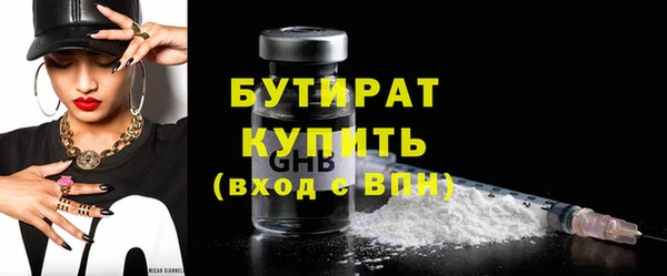 spice Белоозёрский