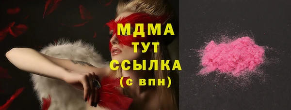 мефедрон мука Тавда