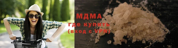 mdma Беломорск
