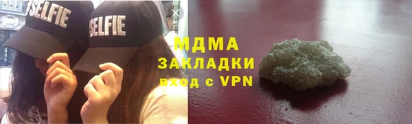 прущий лед Белокуриха