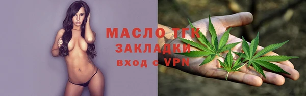 прущий лед Белокуриха