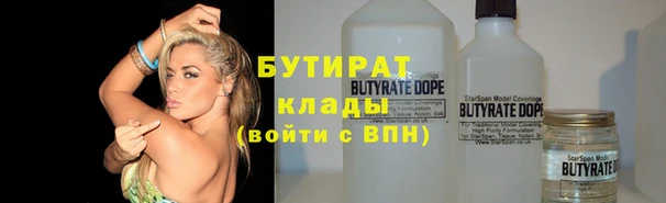 spice Белоозёрский