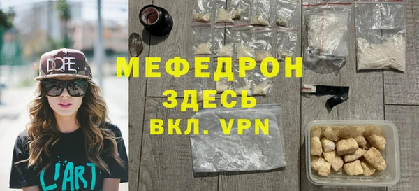 прущий лед Белокуриха
