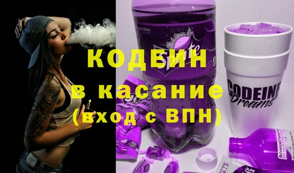 spice Белоозёрский