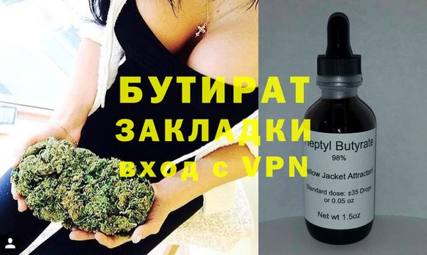 spice Белоозёрский