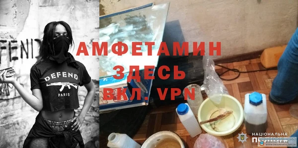 прущий лед Белокуриха