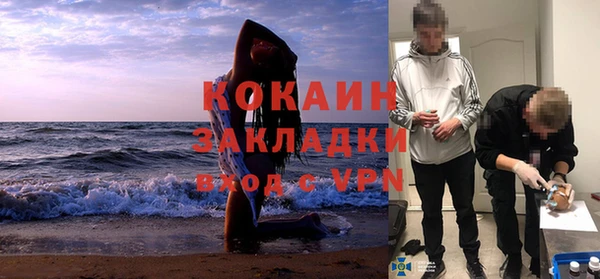 прущий лед Белокуриха