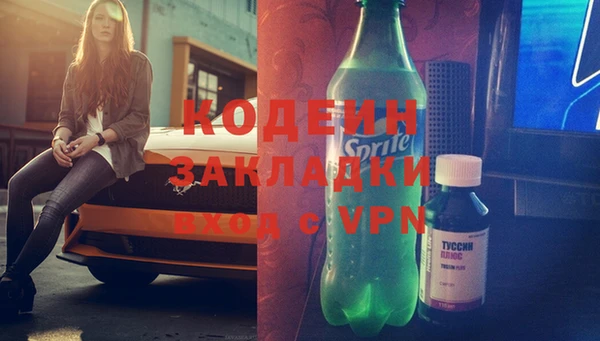 spice Белоозёрский
