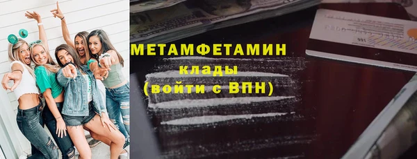 прущий лед Белокуриха