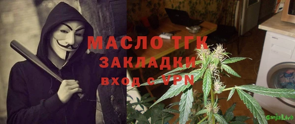 прущий лед Белокуриха