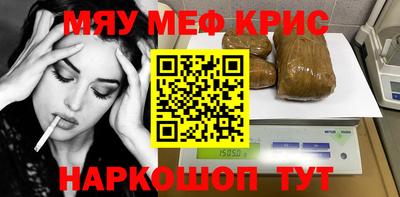 героин Рыбинск
