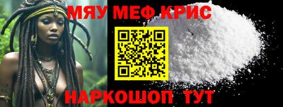 героин Рыбинск