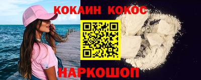 мефедрон мука Рузаевка