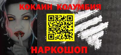 мефедрон мука Рузаевка