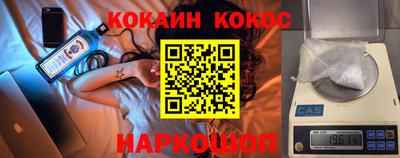 героин Рыбинск