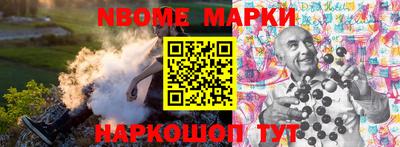 мефедрон мука Рузаевка