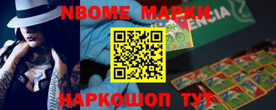 героин Рыбинск