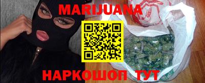 мефедрон мука Рузаевка
