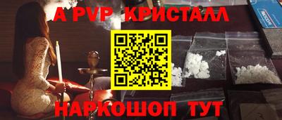 мефедрон мука Рузаевка