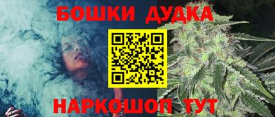 героин Рыбинск