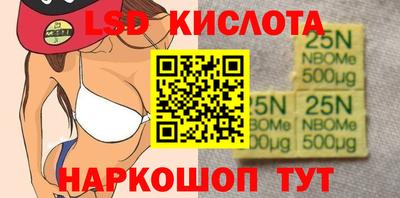 мефедрон мука Рузаевка