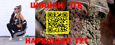 героин Рыбинск