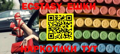 мефедрон мука Рузаевка
