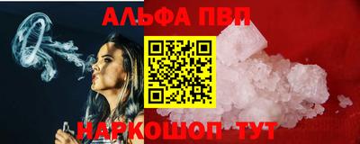 героин Рыбинск