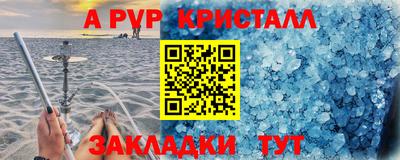 мефедрон мука Рузаевка