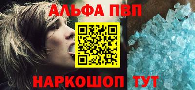мефедрон мука Рузаевка