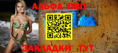 мефедрон мука Рузаевка