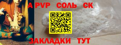 мефедрон мука Рузаевка
