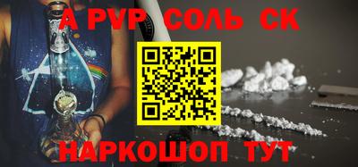 мефедрон мука Рузаевка