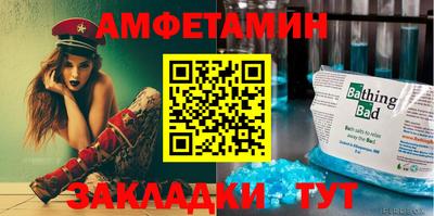 мефедрон мука Рузаевка