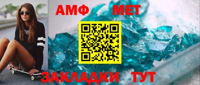 мефедрон мука Рузаевка
