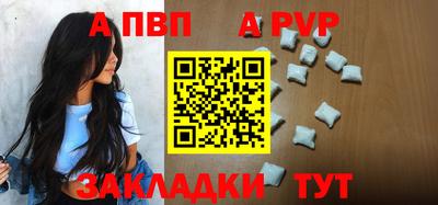 героин Рыбинск